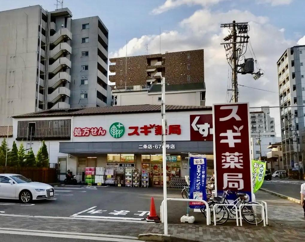 京宿日和 聚楽 Hiyori Juraku Kyoto Buitenkant foto